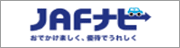 ジャフナビ