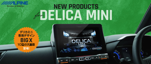 NEW PRODUCTS DELICA MINI