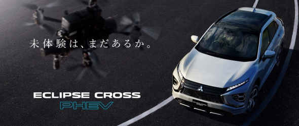 ミラージュ