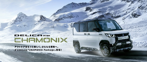 DELICA MINI CHAMONIX